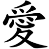 ai_sur: (Default)