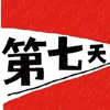 nnozomi: (pic#16332211)
